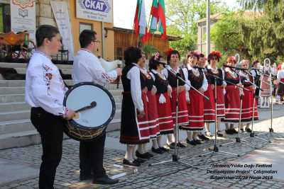 Festival Projesi (27-28 Nisan 2018 Bulgaristan Faaliyetleri)
